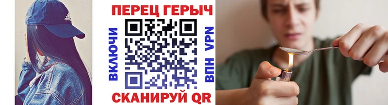 Героин белый  продажа наркотиков  Гатчина 
