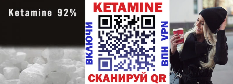 Кетамин ketamine  Гатчина 