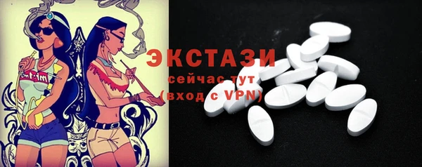 шишки Валдай