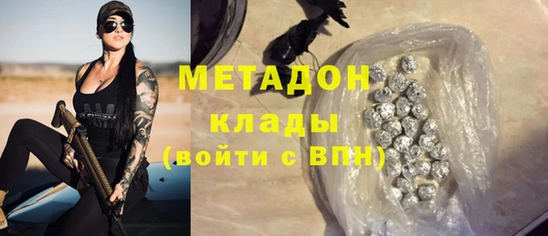 spice Валуйки