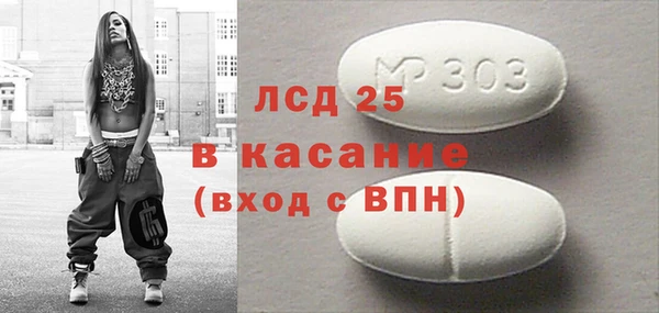 марки lsd Бутурлиновка