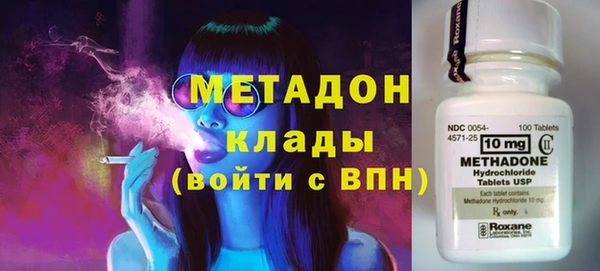 меф VHQ Вяземский