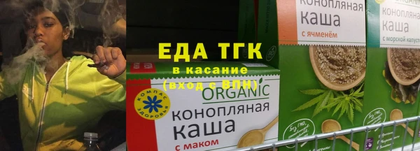 spice Валуйки