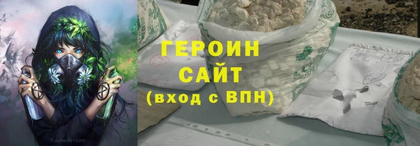 spice Валуйки