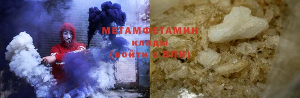шишки Валдай