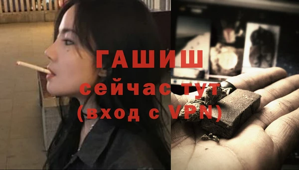 эйфоретик Вязники