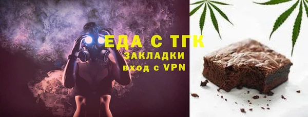 эйфоретик Вязники