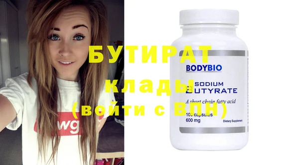 марки nbome Вязьма