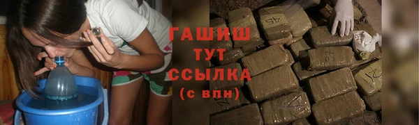 меф VHQ Вяземский