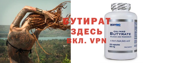 эйфоретик Вязники
