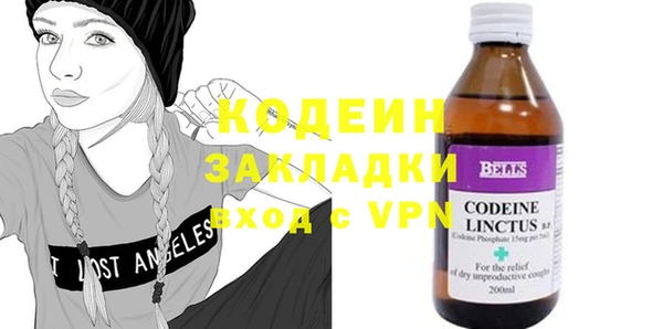 марки lsd Бутурлиновка