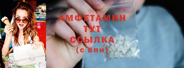 меф VHQ Вяземский
