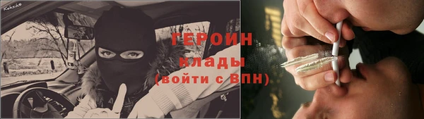 spice Валуйки