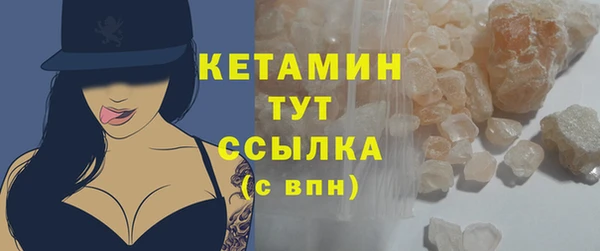эйфоретик Вязники