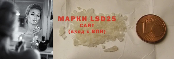 марки nbome Вязьма