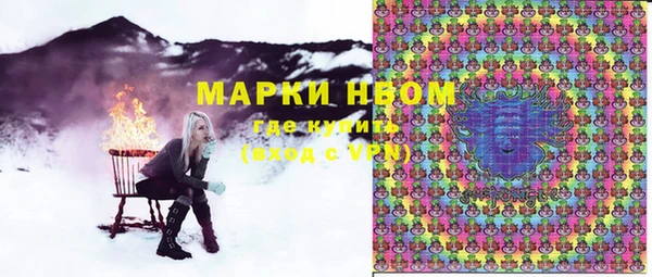 эйфоретик Вязники
