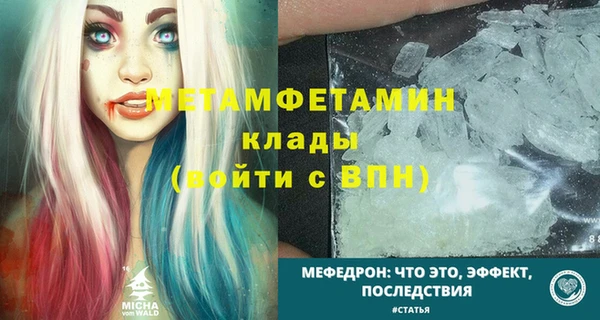 марки nbome Вязьма