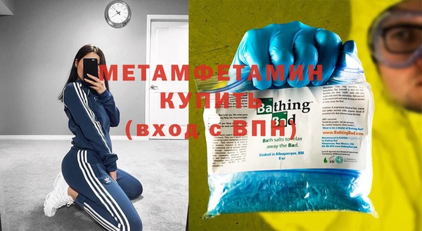 эйфоретик Вязники