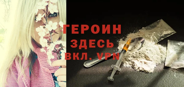 марки nbome Вязьма