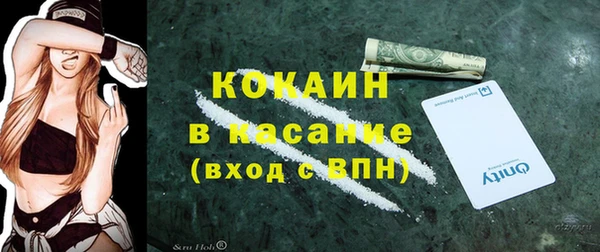 марки nbome Вязьма