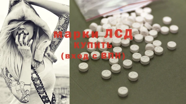 мефедрон VHQ Ступино