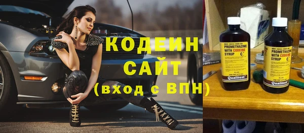 эйфоретик Вязники