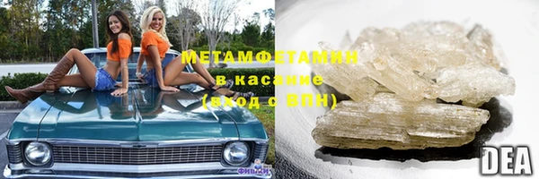 эйфоретик Вязники