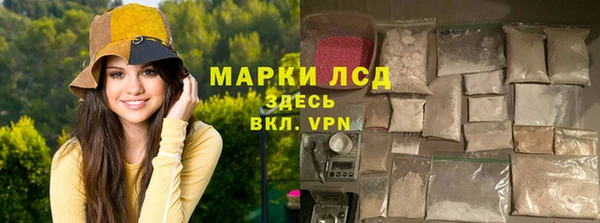 марки nbome Вязьма