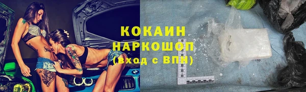 меф VHQ Вяземский