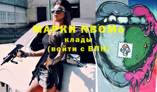 меф VHQ Вяземский