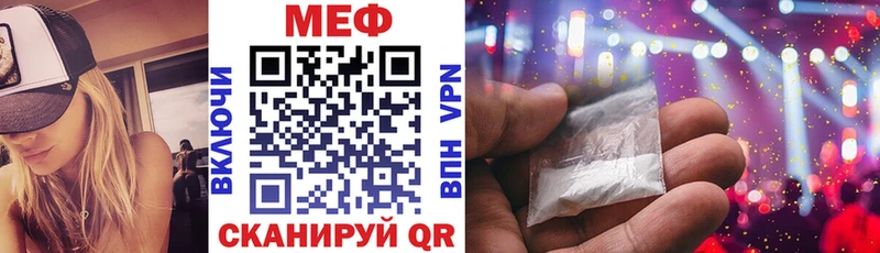 дарк нет наркотические препараты  Гатчина  Мефедрон mephedrone 