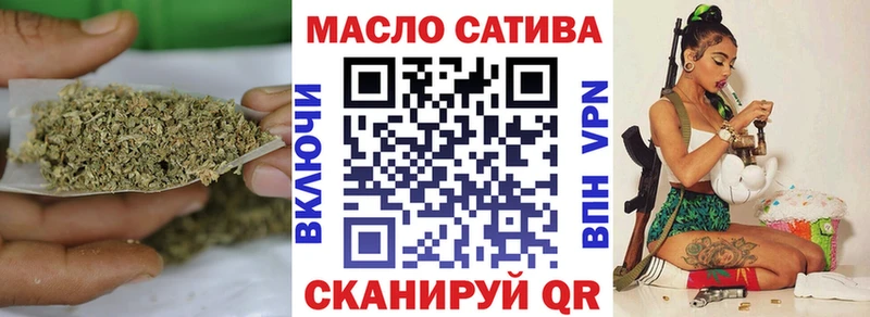 ТГК THC oil  продажа наркотиков  Гатчина 